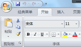 EXCEL如何改变字体