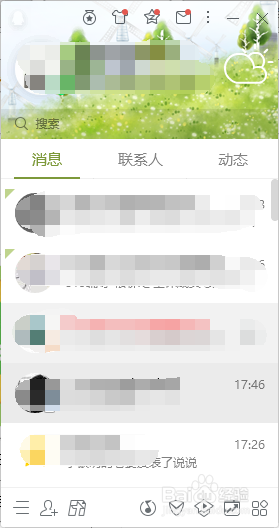 修改群名片最快的方法