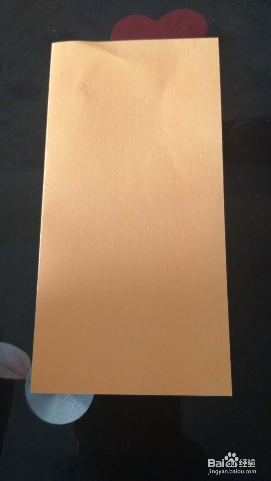 双喜字是这样剪出来的