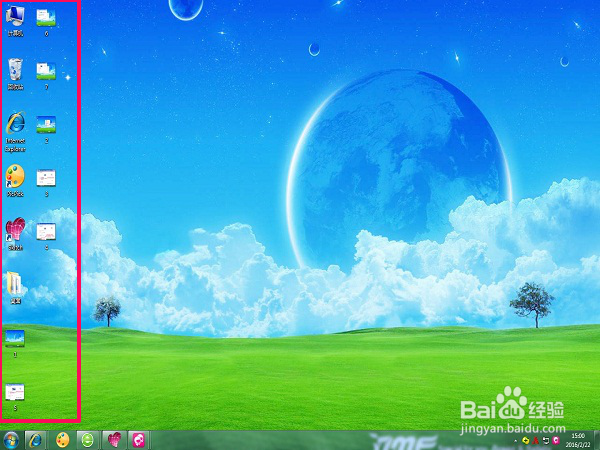 win7系统如何修改屏幕分辨率