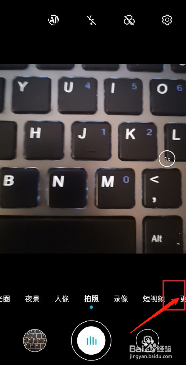 华为手机相机HDR模式如何使用