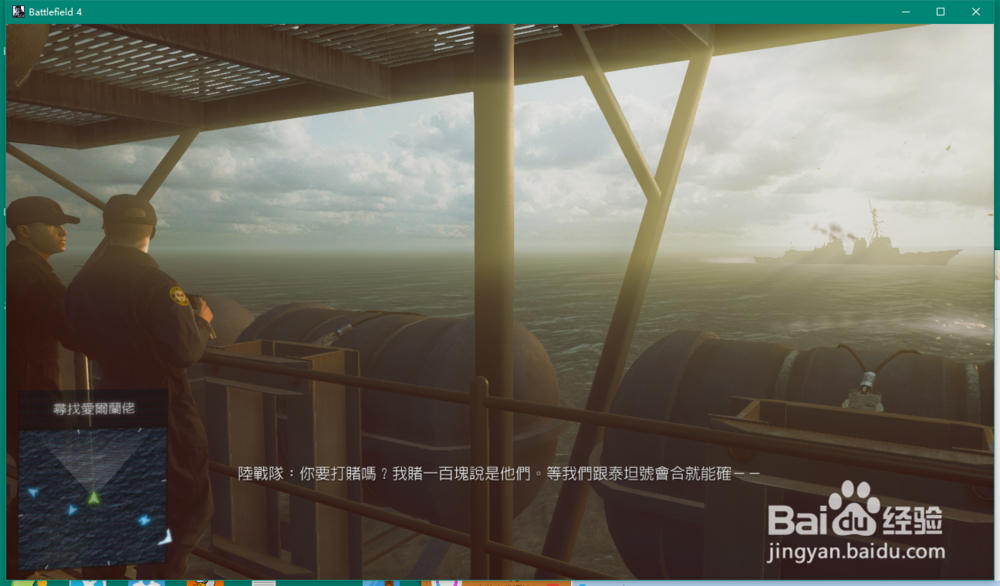 Battlefield 4 directx error的解决方法