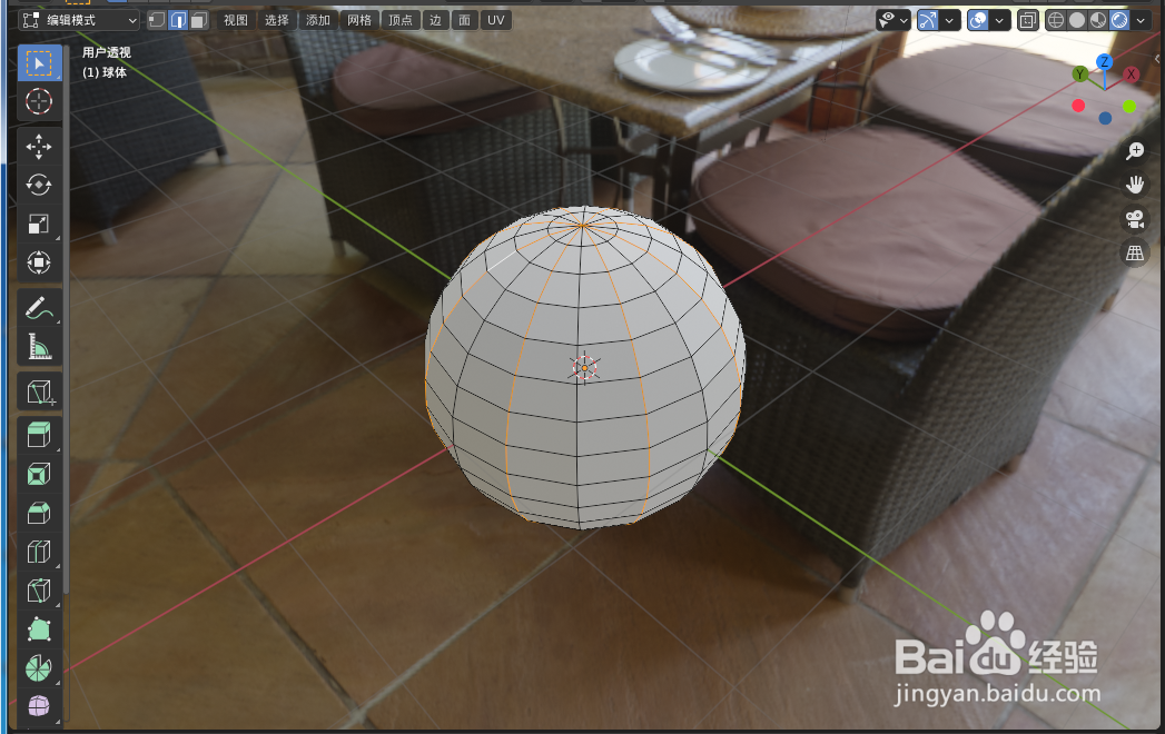 如何使用blender2.9制作设计小笼包模型