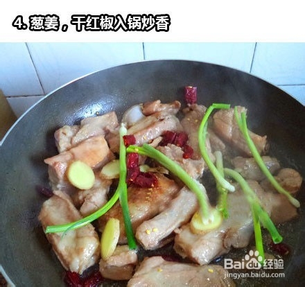 蒜香辣排骨制作方法