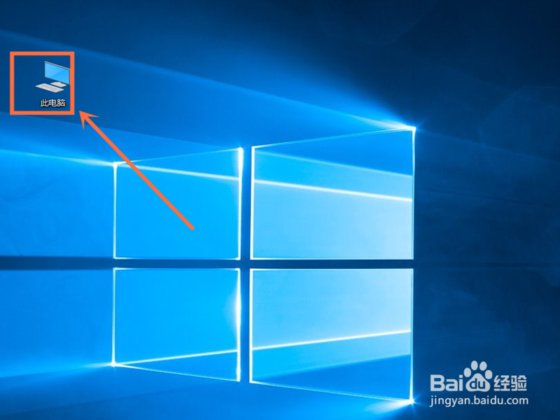 怎么查看Windows10系统版本？