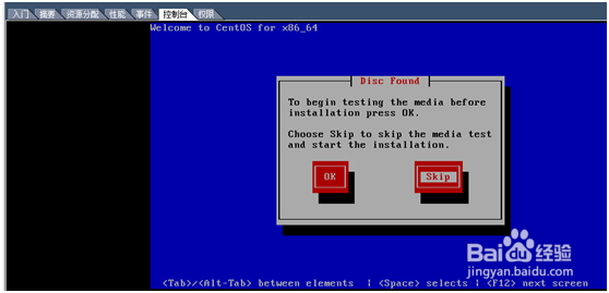 VMware vSphere Client安装CentOS6.4系统