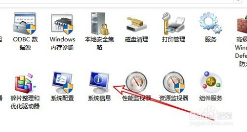 Win10怎么查看系统信息 如何了解系统详细信息