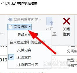 电脑文件如何快速找到？