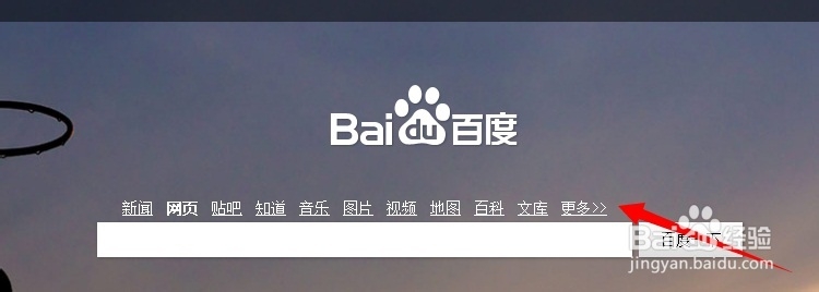 百度识图首页及使用方法
