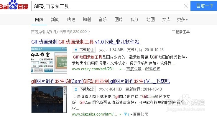 怎么制作文字书写效果动画