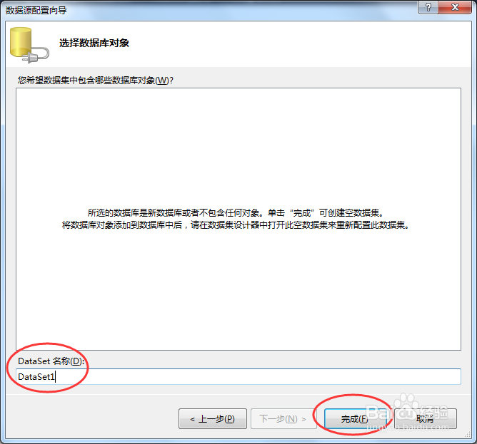 VS2010通过ODBC连接Mysql