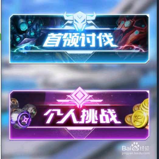王牌飞行团新手攻略