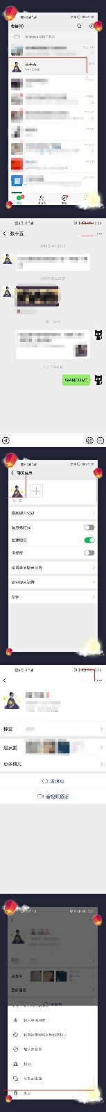 微信好友支持批量删除吗?