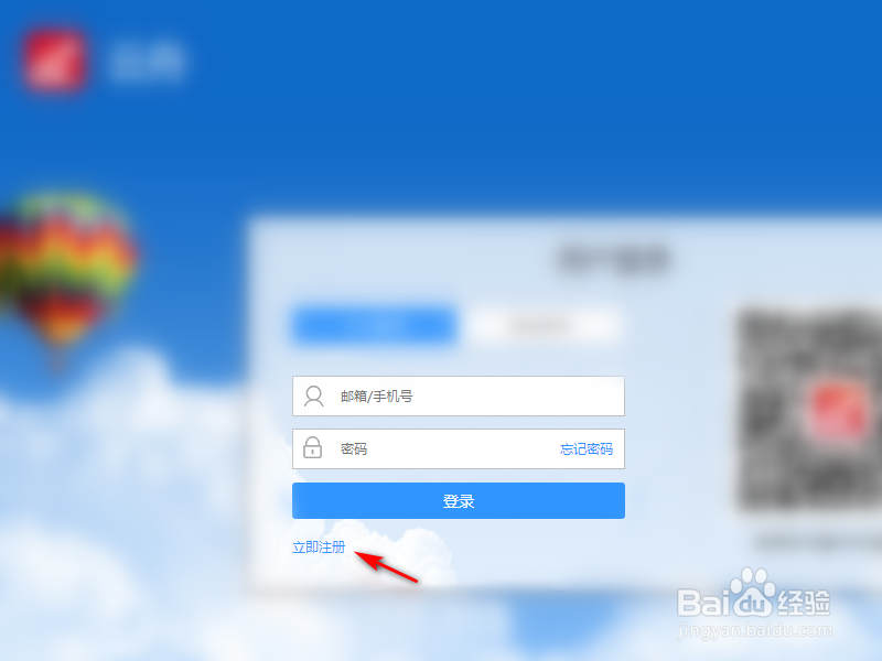 榆林教图怎么登录