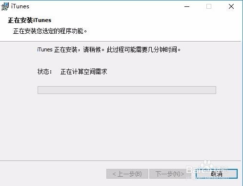 在win10系统如何使用iphone、ipad的AirPlay功能