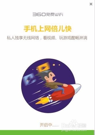 手机和笔记本的资料共享（不用数据线和网络）