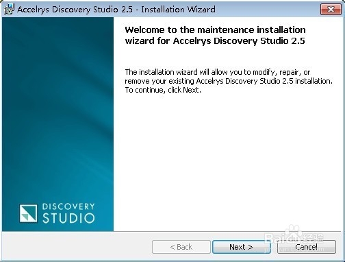 怎么安装Discovery Studio2.5软件