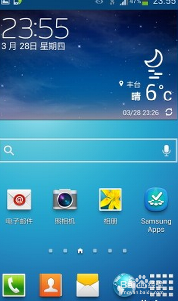 三星s4和苹果5哪个好