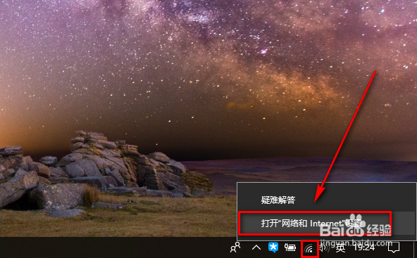 win10如何查看已连接wifi密码