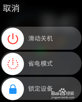 苹果手表Apple Watch忘记了密码怎么办？