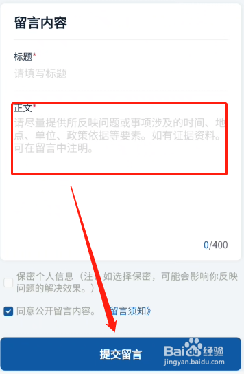 疫情厂里强制上班怎么办?