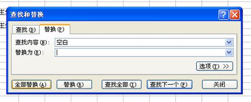 CAD文字表格转换为EXCEL表格的个人绝招