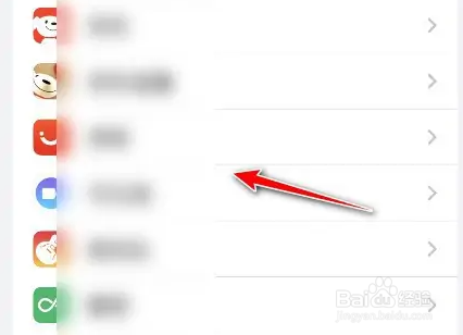 ios16.1粘贴弹窗如何关闭