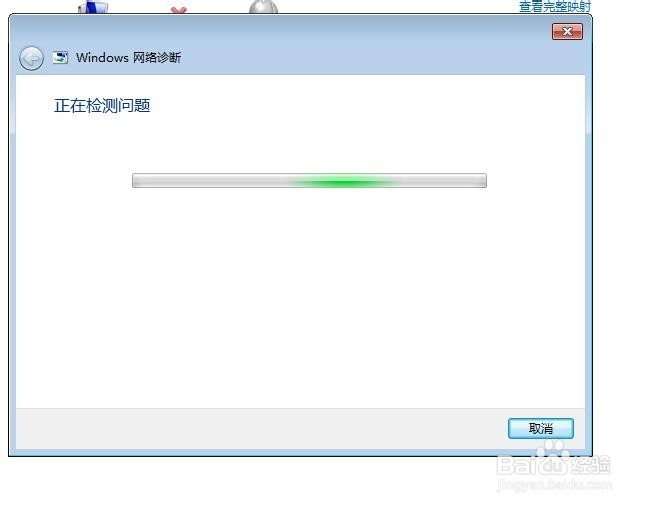 VMware虚拟机如何才能上网