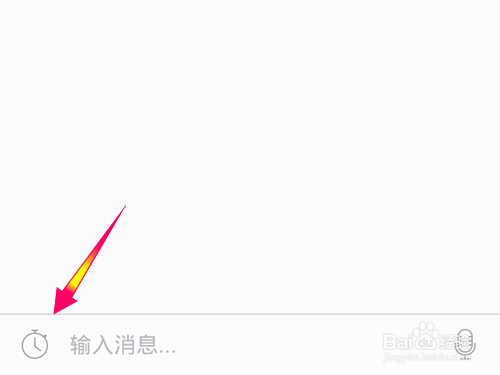 QQ来电无痕聊天怎么用?阅后即焚自动销毁记录?