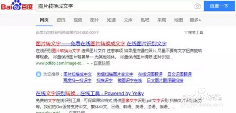 如何快速删除多余的工作表行?