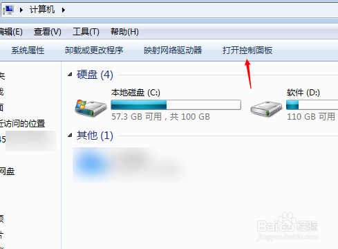 win7电脑怎样查看显示器刷新频率