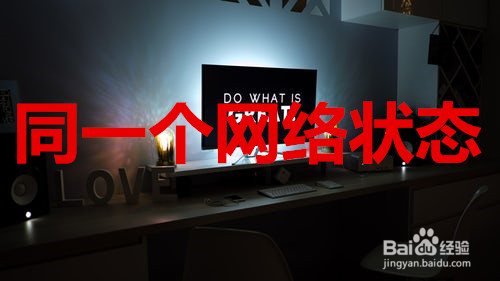 苹果屏幕镜像功能怎么进行投屏电脑