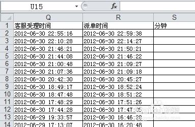 excel如何计算时间间隔?