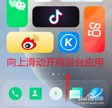 iqoo8pro锁定应用步骤一览