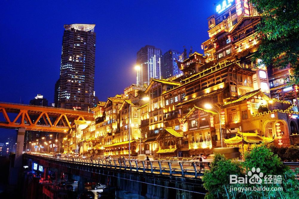 重庆2019最全旅游攻略