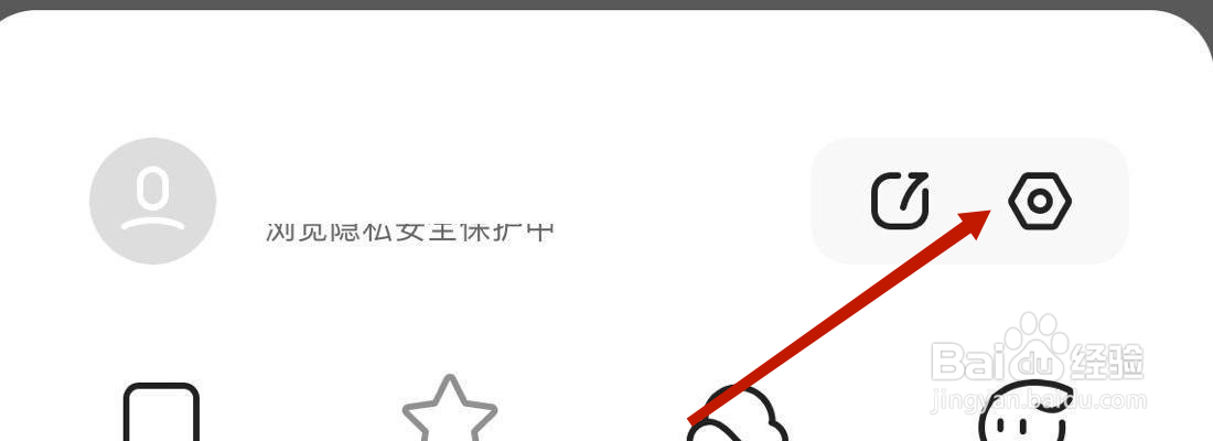 夸克启动时恢复退出页面在哪里打开