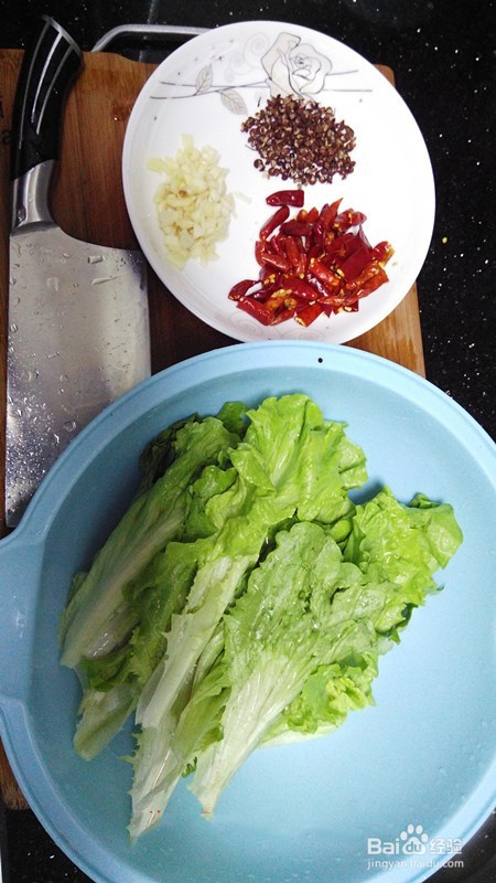 水煮鱼的制作方法