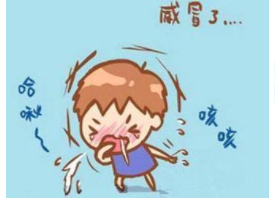 感冒嗓子疼咳嗽有浓痰怎么办