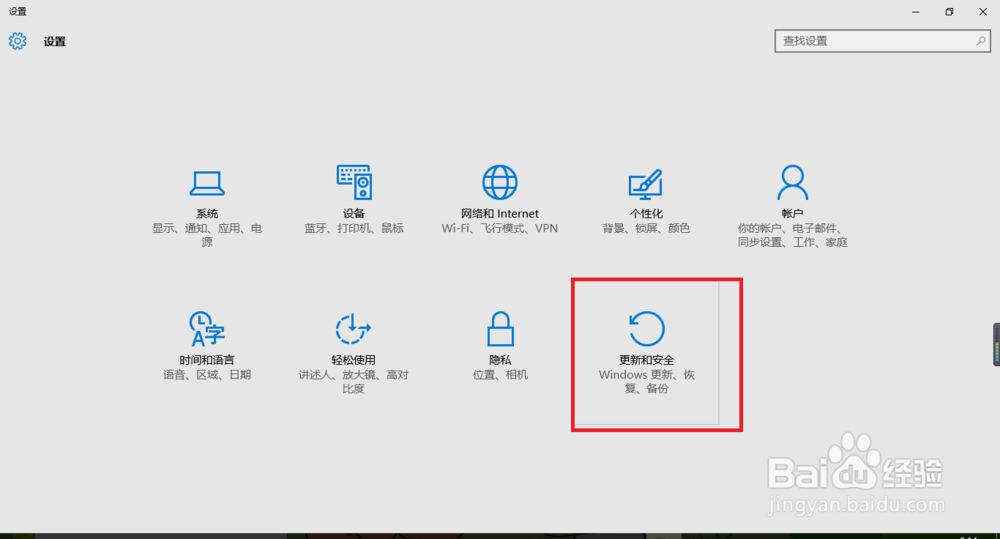 win10如何查看系统是64位还是32位