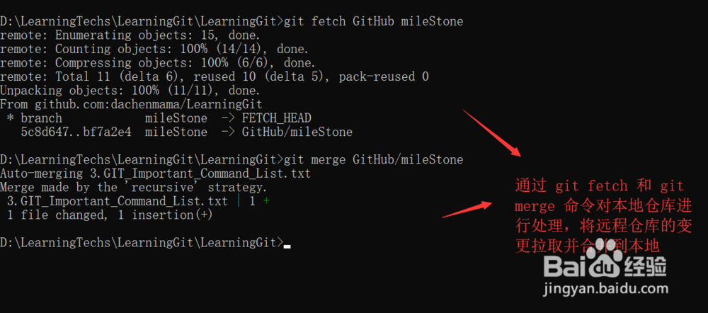 GIT学习--(18) GitHub多人协同工作(二)