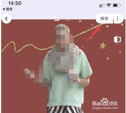 怎样用手机换照片的背景