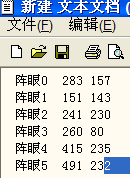 梦幻西游上古秘宝攻略