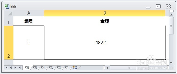 EXCEL怎样解决小写人民币金额转成中文大写数字