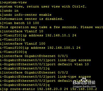 ensp模拟器如何使用静态路由