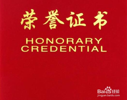 产品经理简历如何写