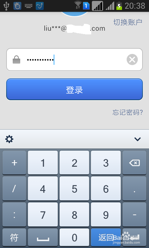 如何往余额宝里转钱领取高额收益