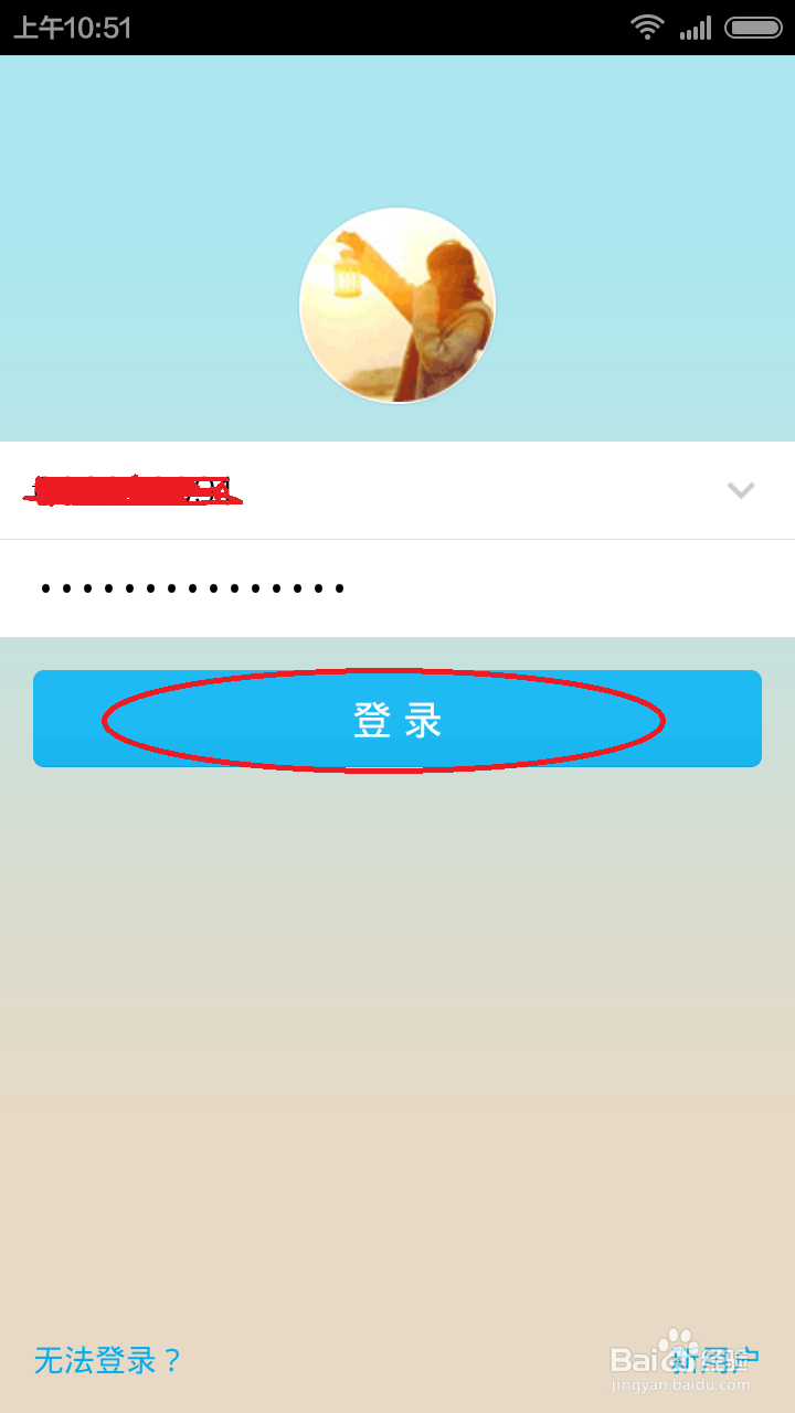 怎么屏蔽手机QQ群消息