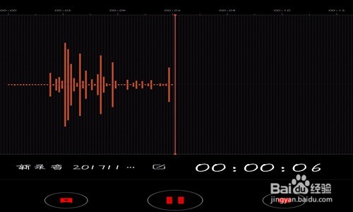 怎么把录音用微信语音发送出去