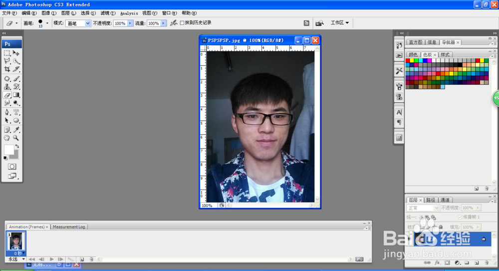 如何把照片背景换色变成证件照片