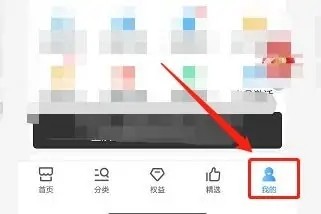 中国移动如何关闭广告弹窗?